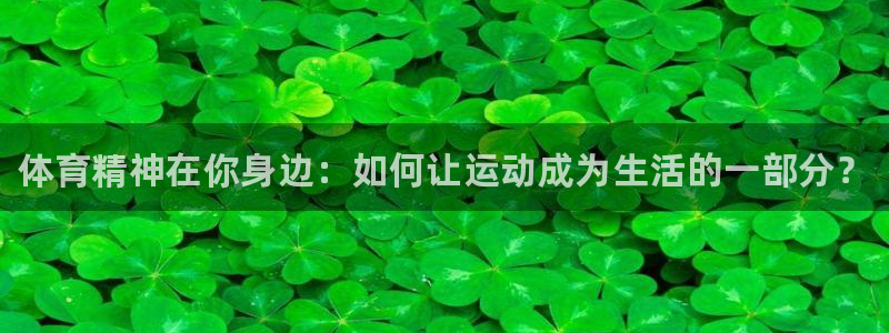 3377体育官网下载招商电话号码是多少：体育精神在你