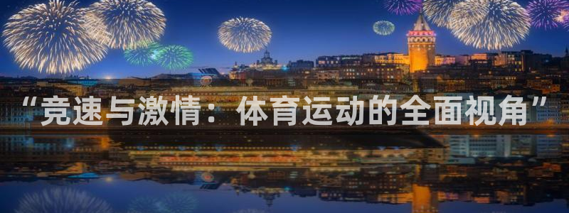 3377体育官方正版app娱乐网站