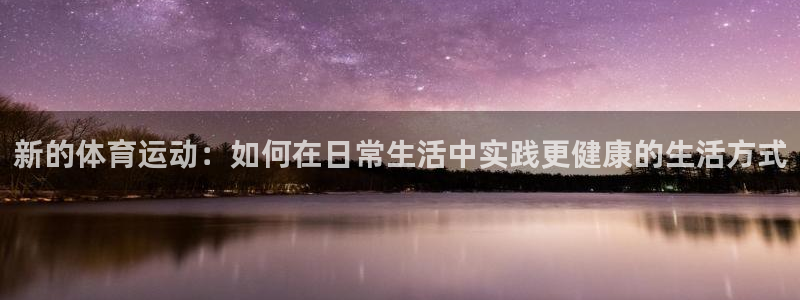 3377体育app官网下载地址：新的