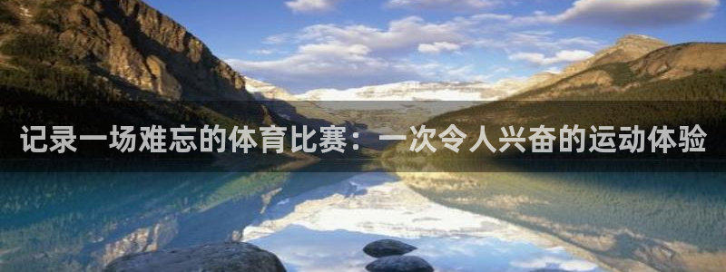 3377体育提款容易通过吗为什么：记